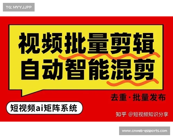 自动剪辑技术提升内容产量，球队教练购买视频用于战术分析
